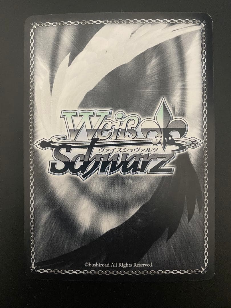 ヴァイス 猪突猛進ハルヒ sp サイン