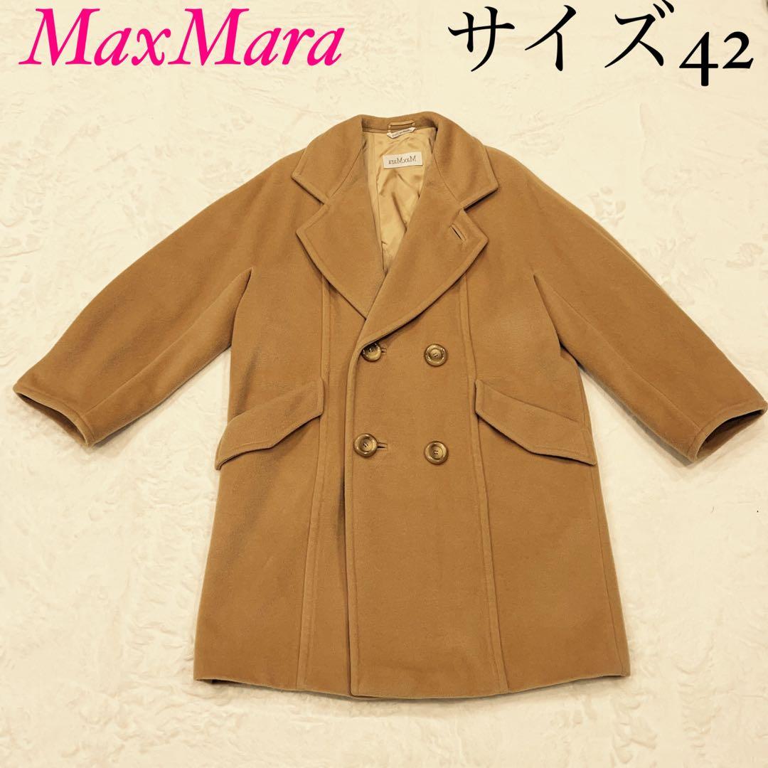 Max Mara(マックスマーラ)の定番&2025年新作コート 種類豊富にご紹介