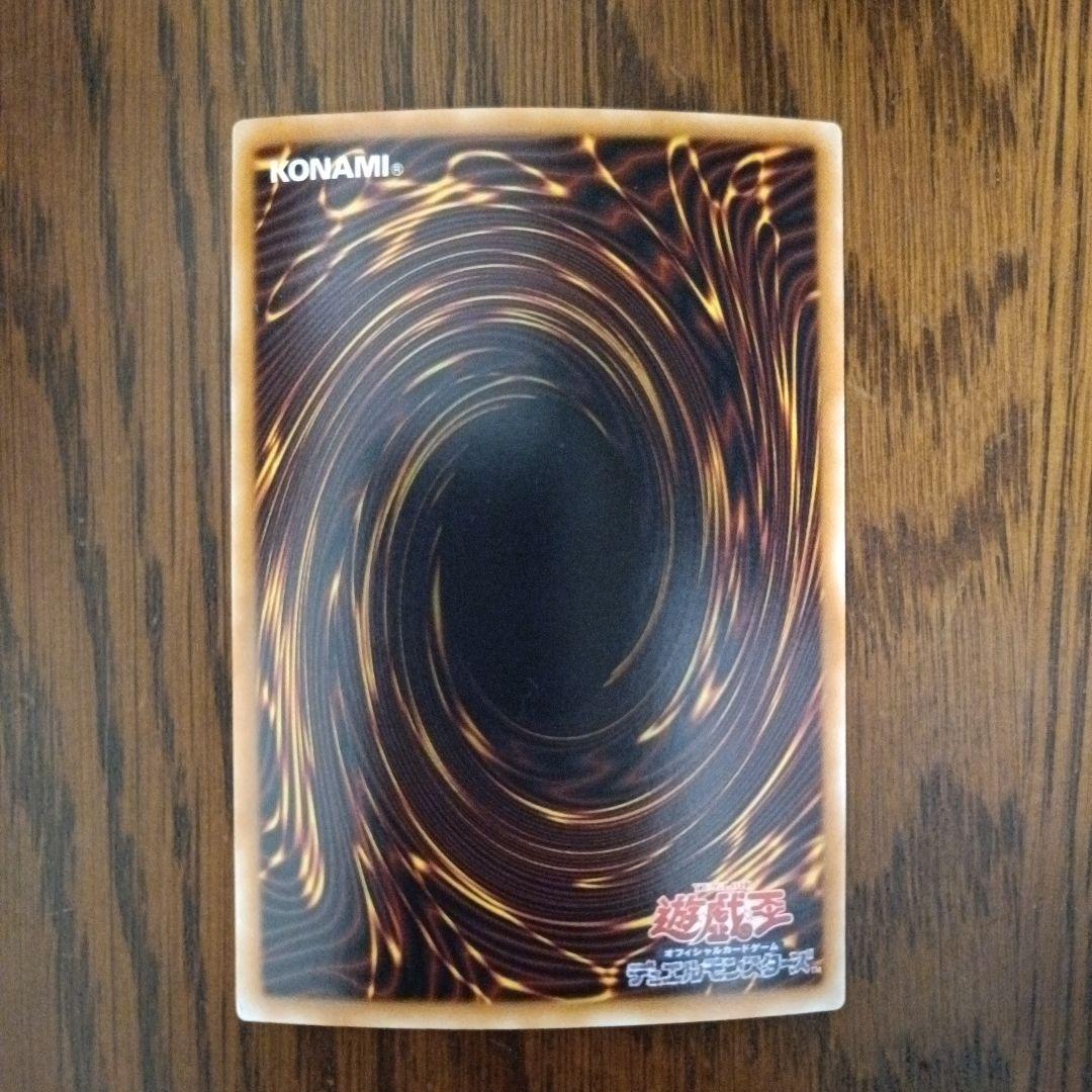 【美品】遊戯王　スターダストドラゴン　ホログラムレア