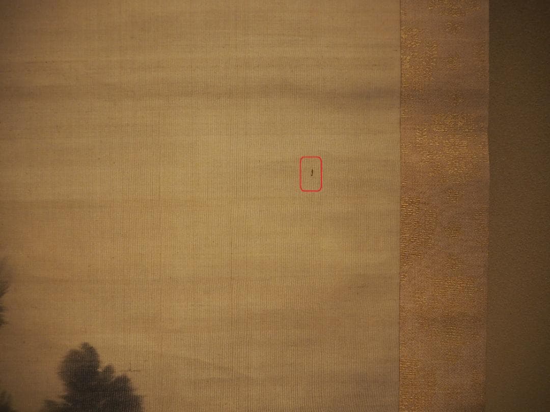 松村呉春自筆『山端月之図』掛軸