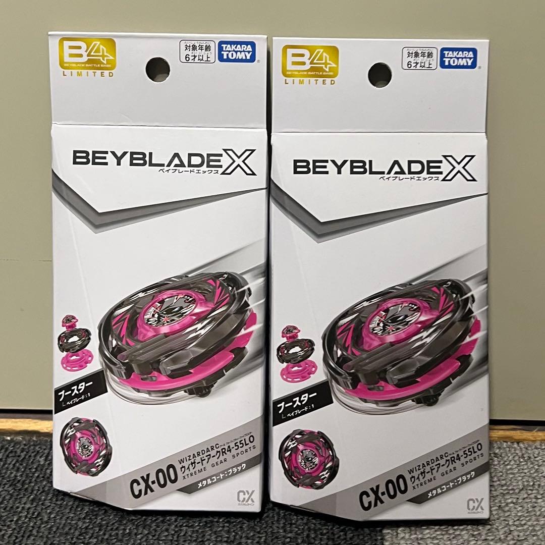 ベイブレード ウィザードアーク R4-55LO メタルコート ブラック 2