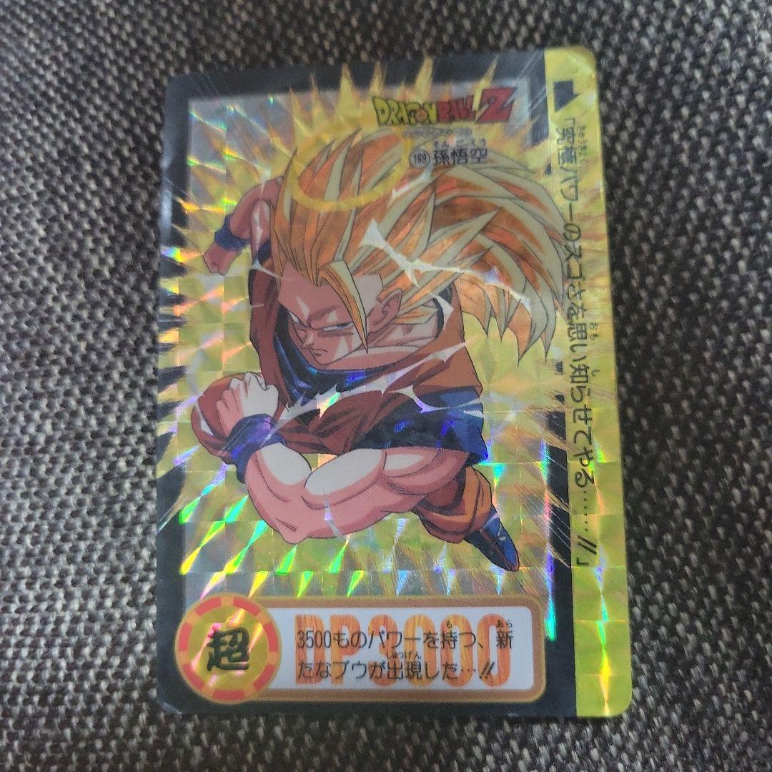 カードダス ドラゴンボール No169 ドラゴンボール カードダス1992年製