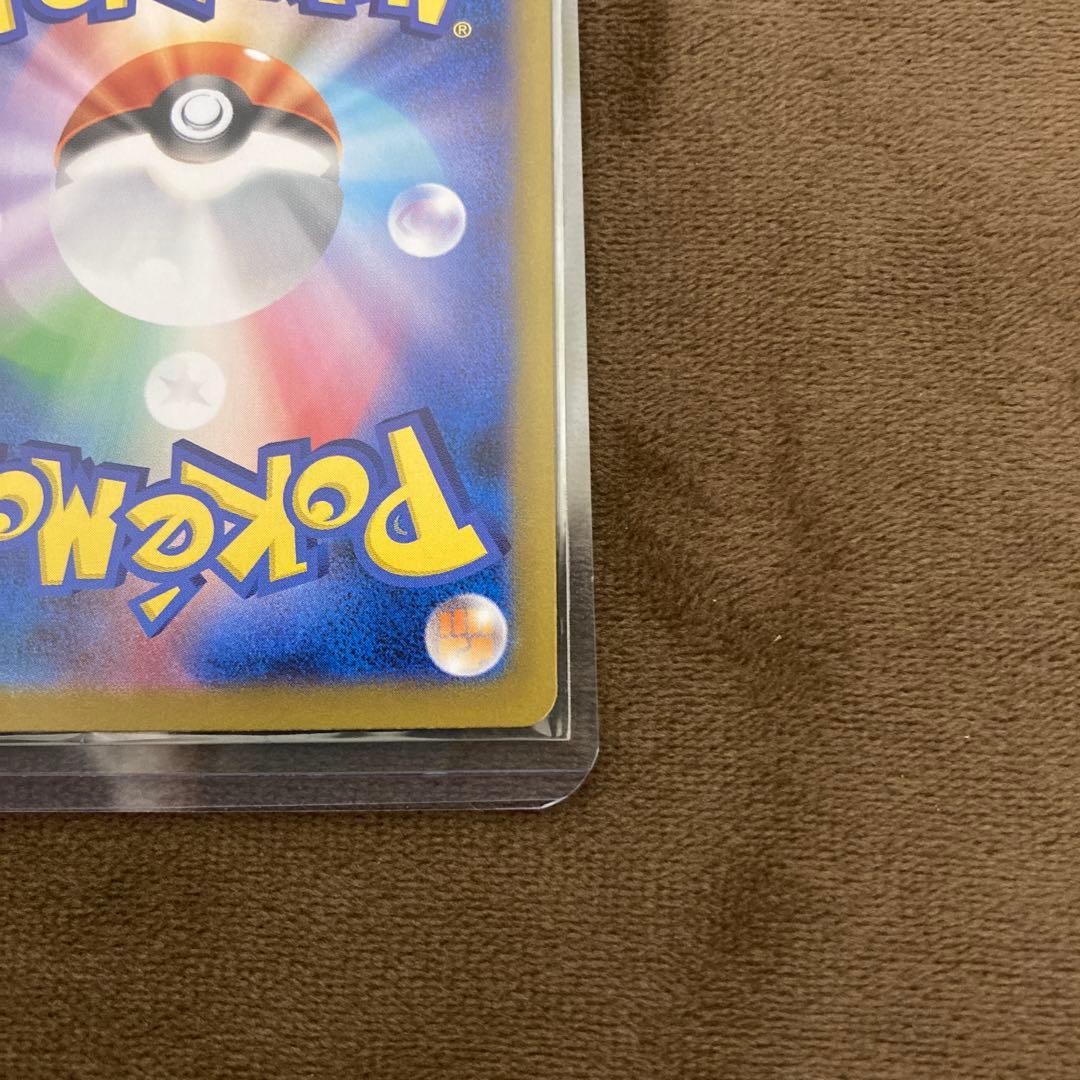 早い者勝ち!!!ポケモンカード メガリザードンX ex SAR インフェルノX