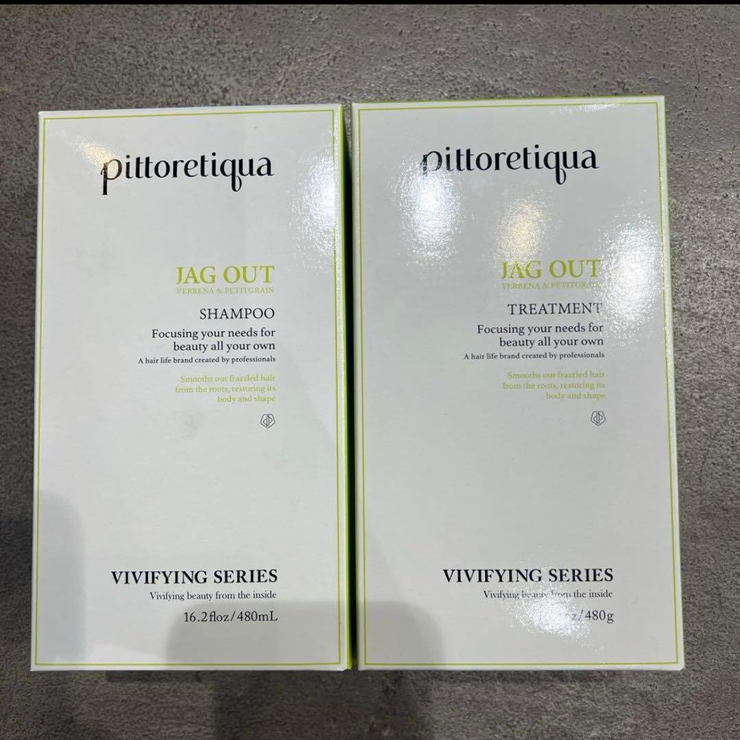 ピトレティカ ジャグアウト シャンプートリートメントセット - メルカリ