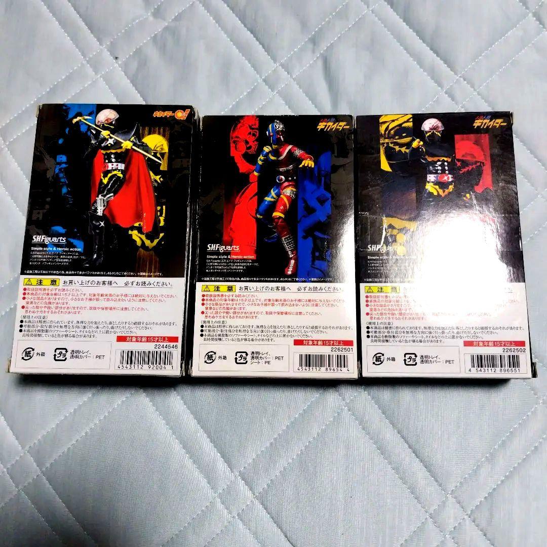 S.H.Figuartsキカイダー・ハカイダー・ギルハカイダー・バイク