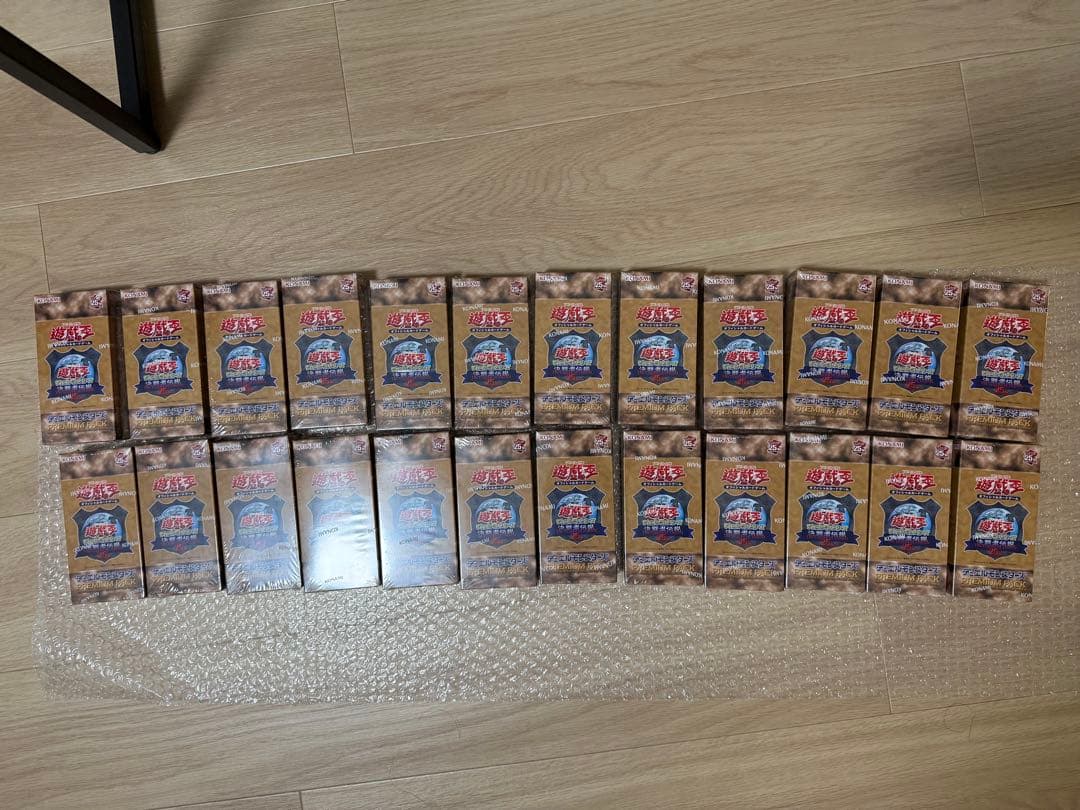 【未開封シュリンク付き】プレミアムパック　決闘者伝説 25th 24BOX