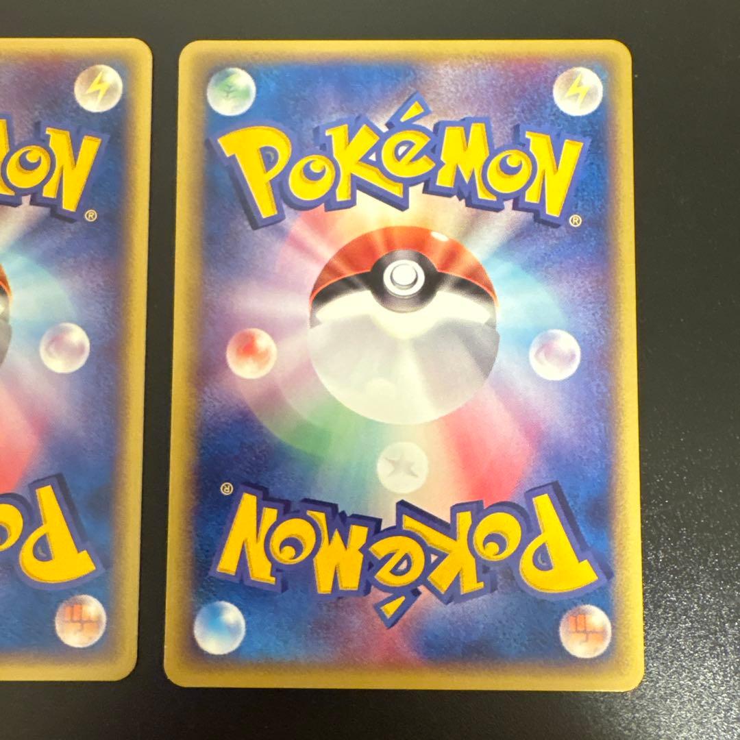 L*様 #ゆんの気まぐれオークション　（竹）　3枚　冊子つき　ミニリュウ　ハクリ