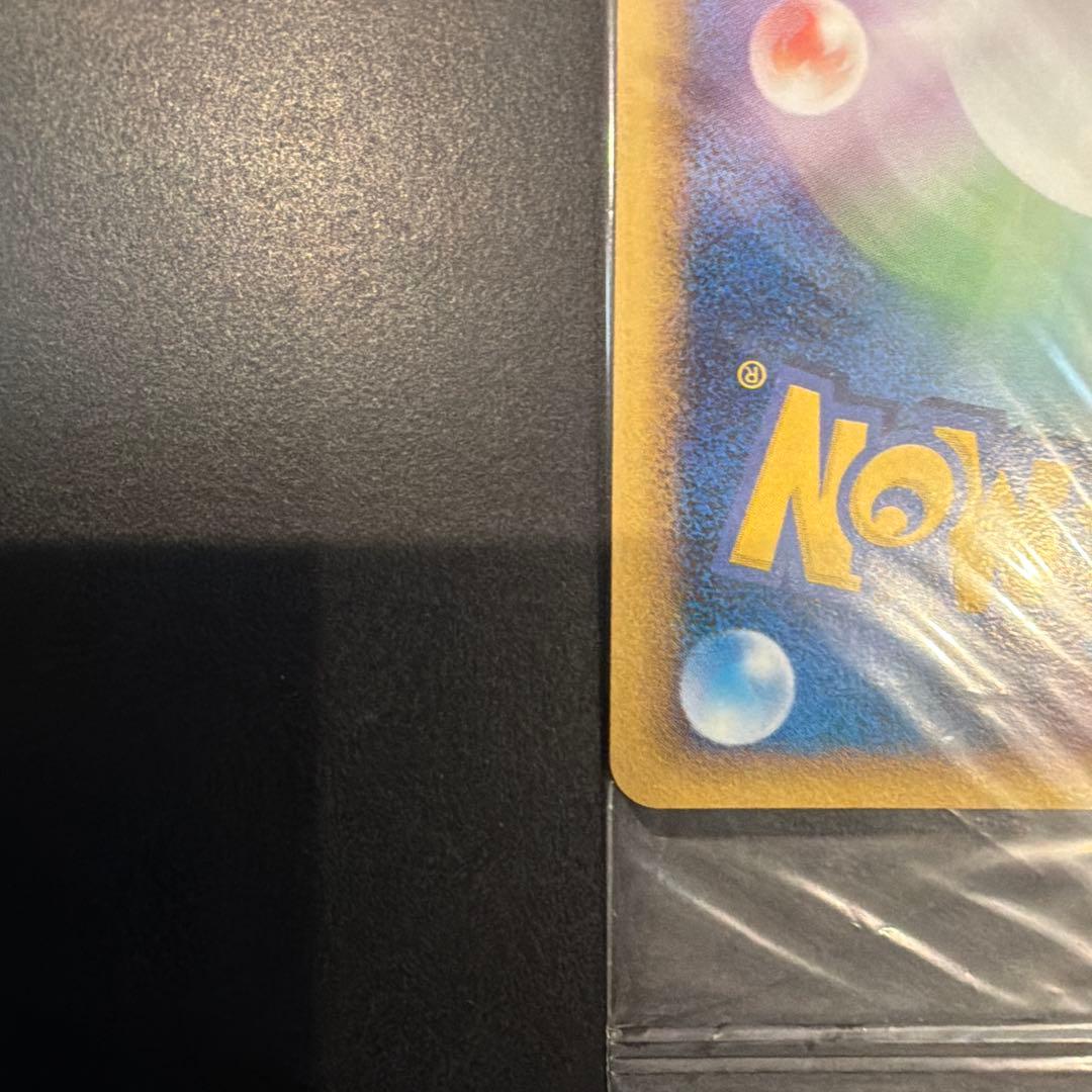 【即日発送】ポケパークのピカチュウ 未開封　プロモカード 043/PCG-P