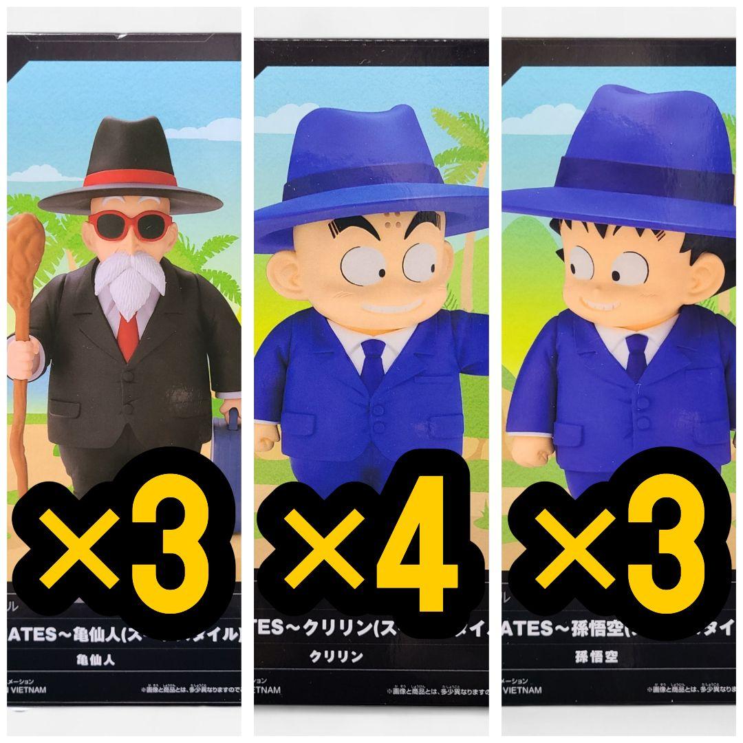 ドラゴンボール SOFVIMATES 亀仙人 クリリン 孫悟空 10個 - メルカリ