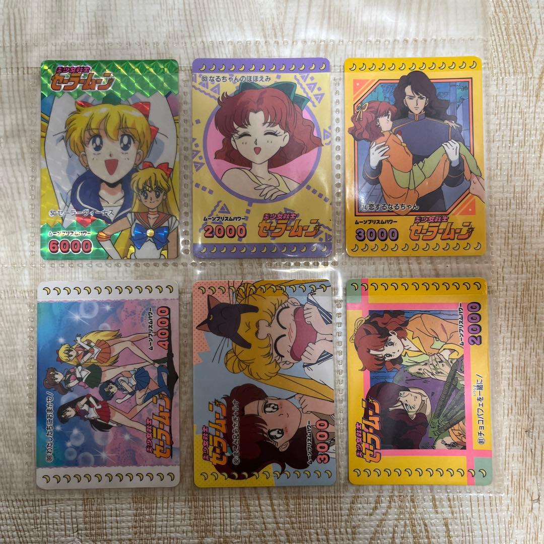当時物 セーラームーン カードダス カード アマダ パート2 キラ50番