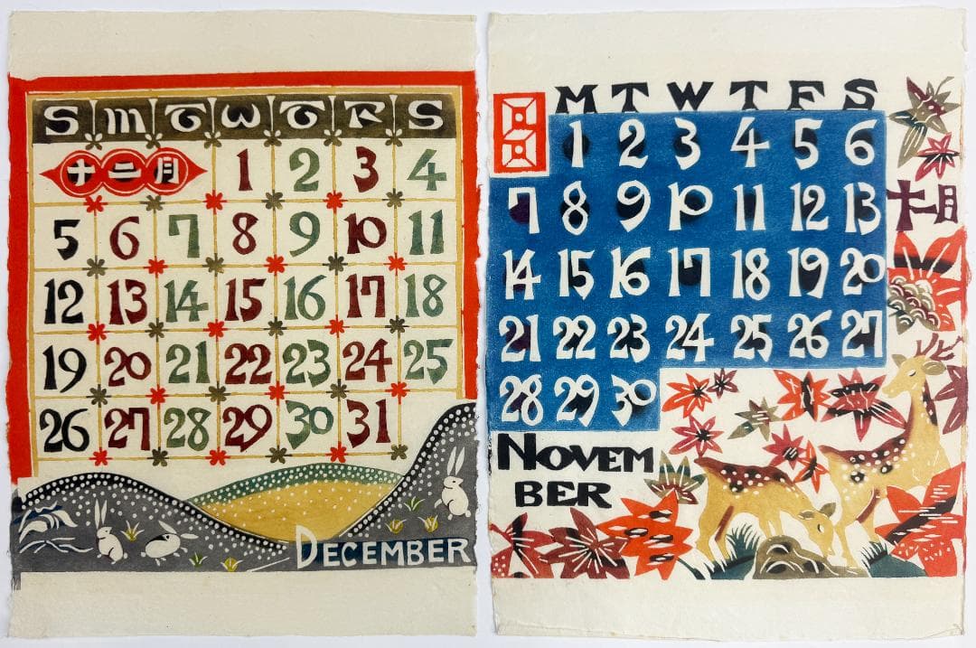 ☆芹沢銈介 型染カレンダー 1982年／1月～12月全揃い、タトウ