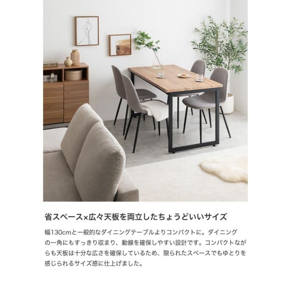 ダイニングテーブル デスク 幅130 奥行70