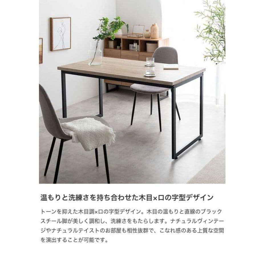 ダイニングテーブル デスク 幅130 奥行70