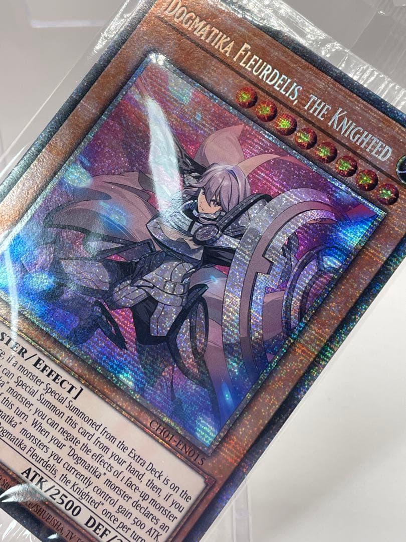 希少 EU版 教導の騎士フルルドリス スターライトレア 遊戯王 新品未開封