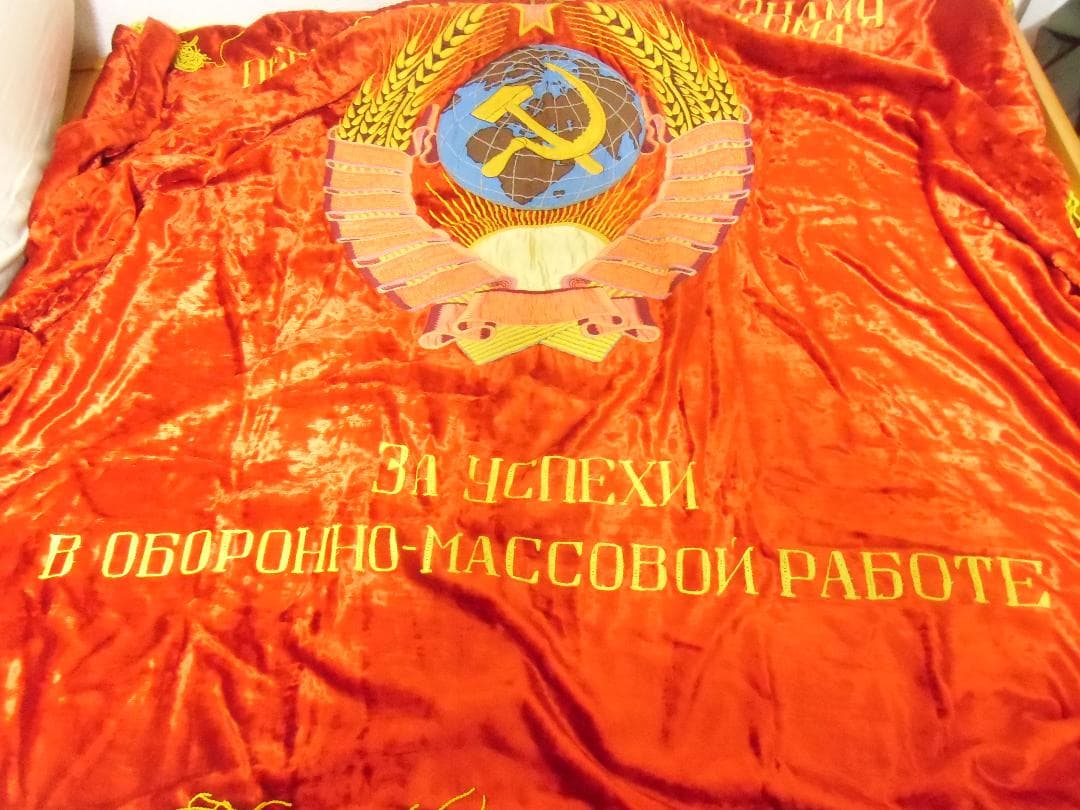 ★ＣＣＣＰ★ソビエト軍/ソ連軍/ロシア軍＊レーニン＊革命記念日パレード旗（実物）