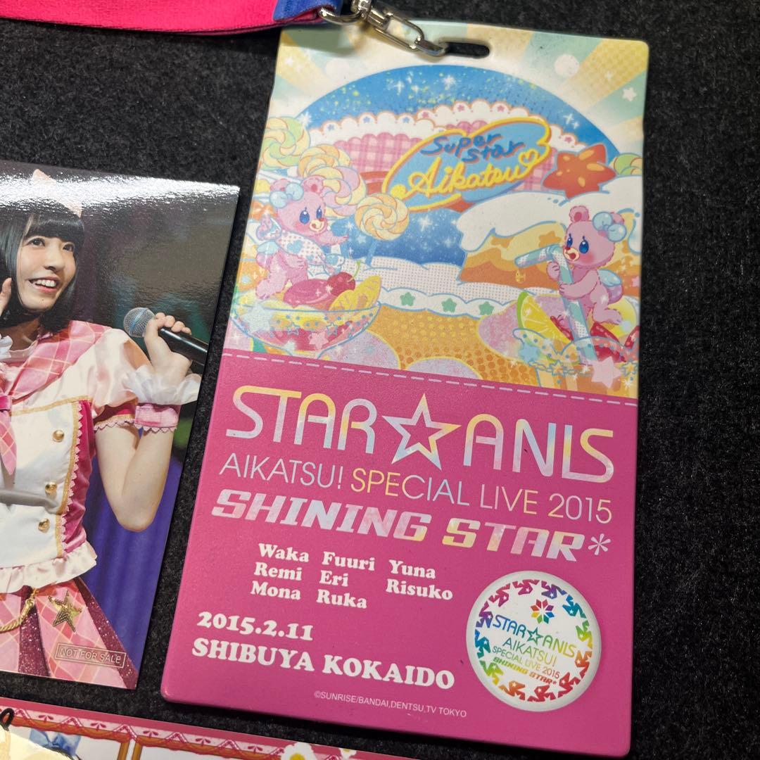 アイカツ スターアニス STAR☆ANIS サイン チケット