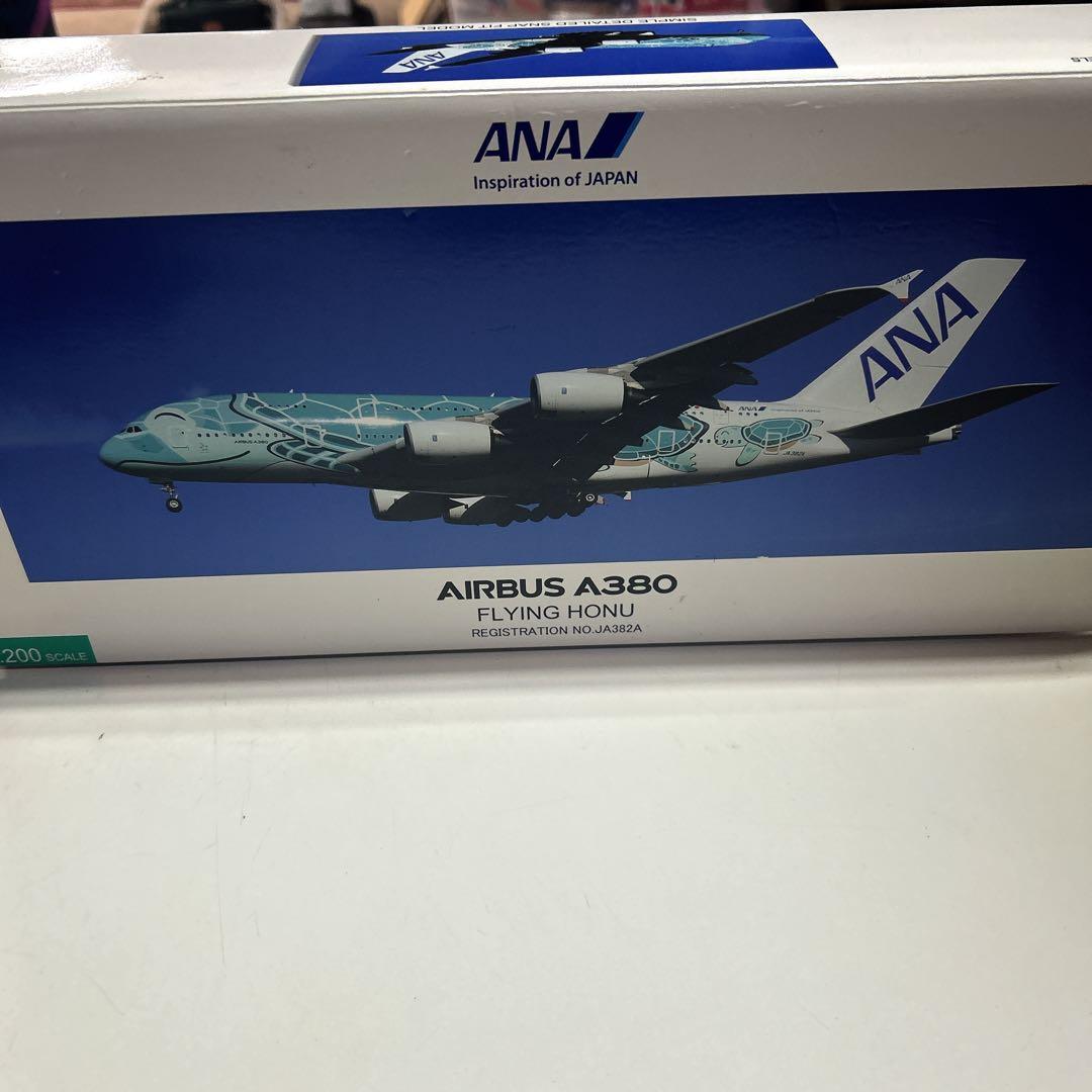 ANA エアバスA380フライングホヌ 1:200 ※タイヤ欠品