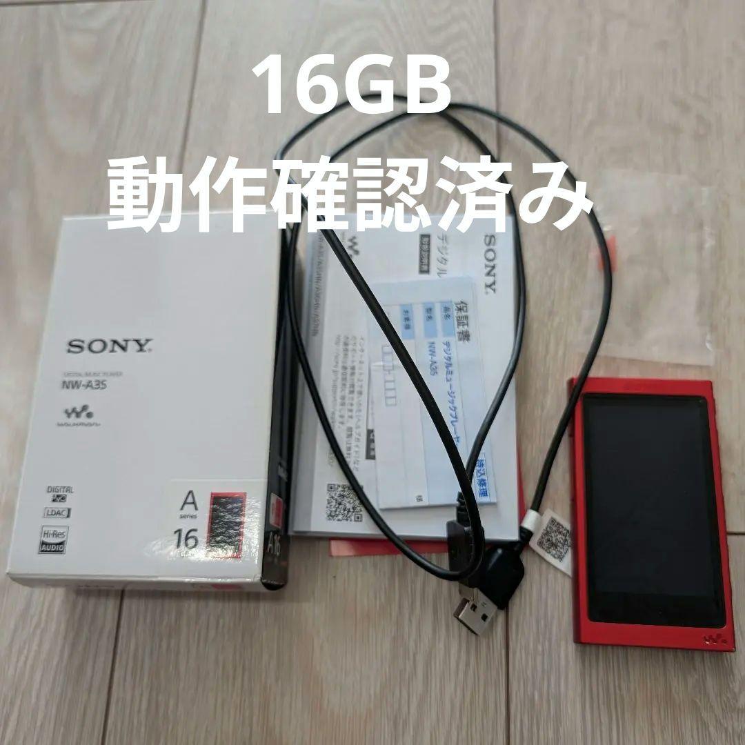 SONY NW-A35 赤 デジタルオーディオプレーヤー ソニーウォークマン
