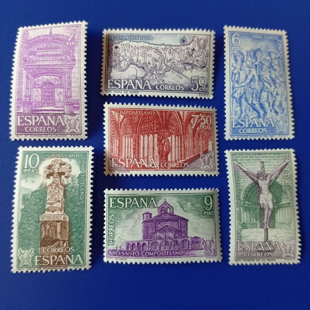 9436 外国切手 スペイン 1971年 聖ヤコブ年 巡礼に関連 7種 凹版