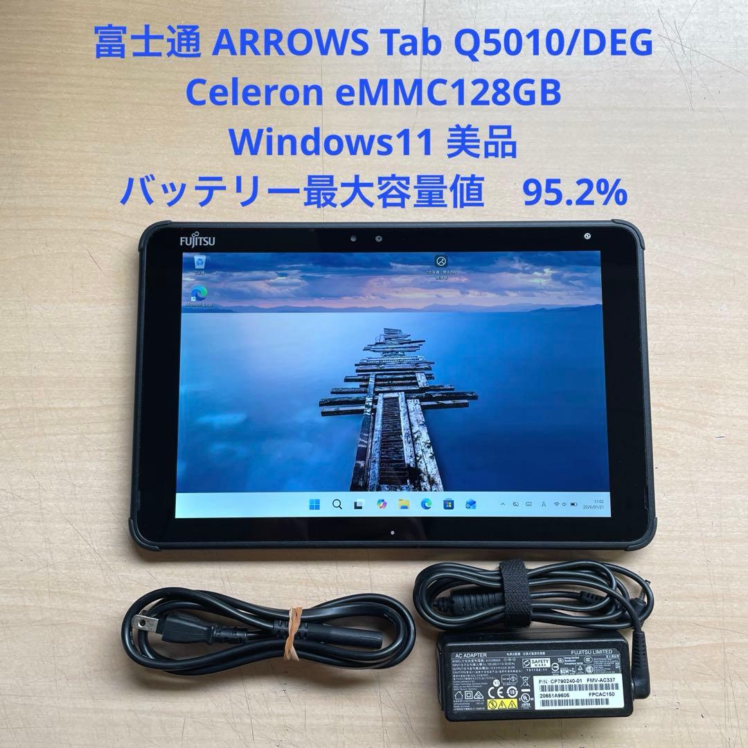 ARROWS Tab Q5010/DEG Celeron 128GB 美品 #4 - メルカリ