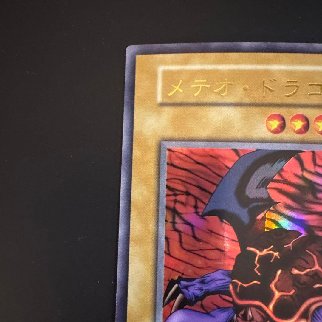 【41】【初期】遊戯王 プレミアムパック　6枚セットコスモクイーン他