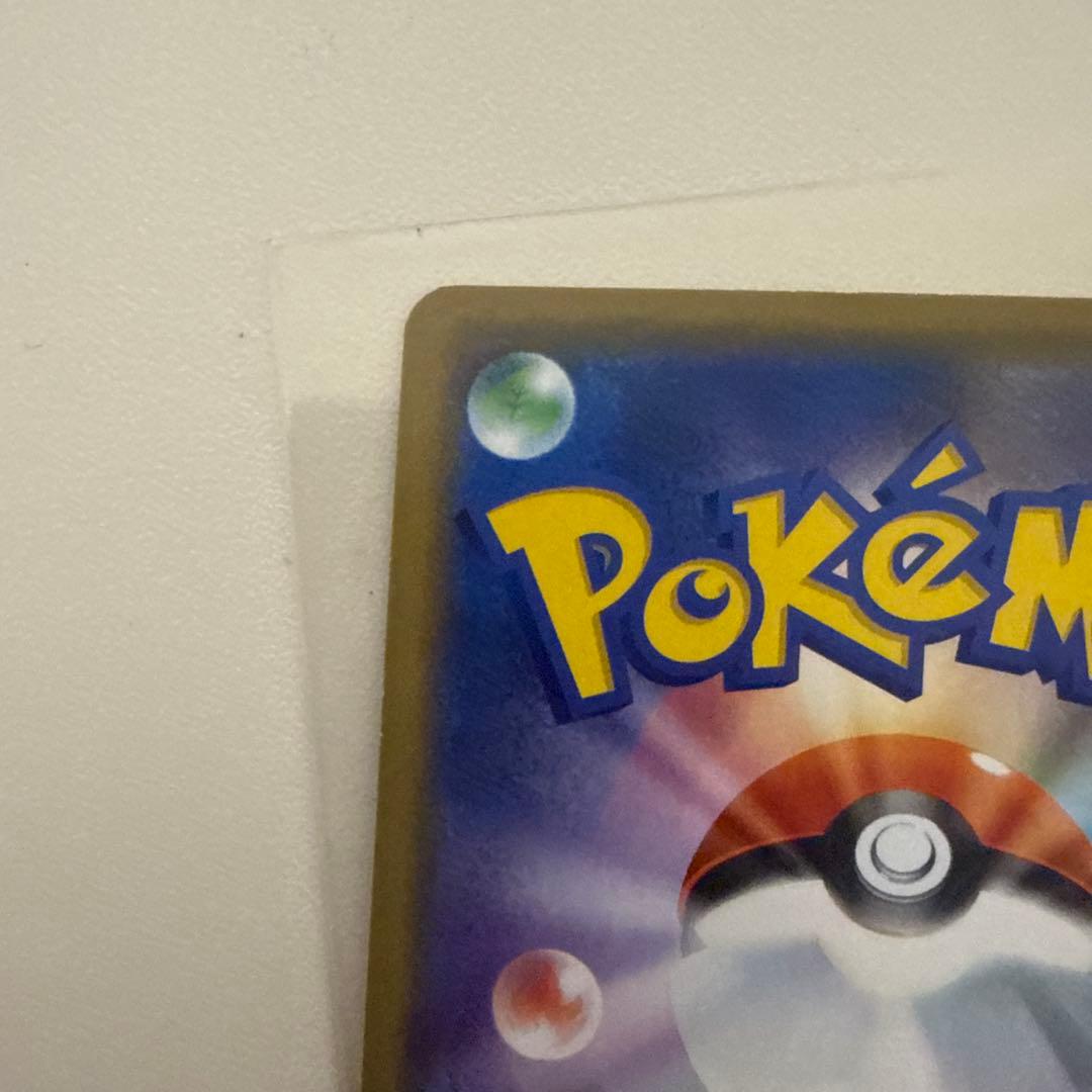 シブヤのピカチュウ：ポケモンセンターシブヤ オープン記念 PROMO 2枚セット