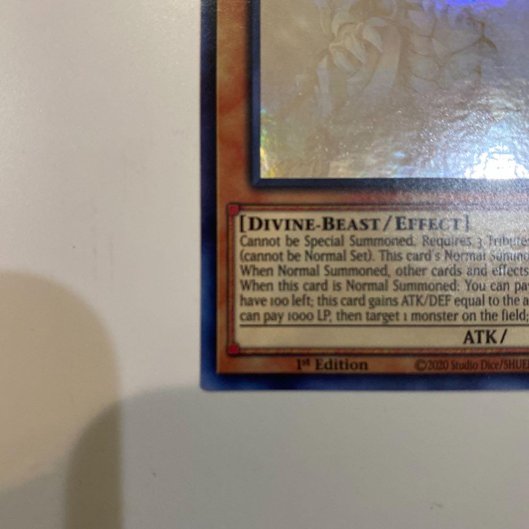 遊戯王 ラーの翼神竜 北米版 ゴーストレア