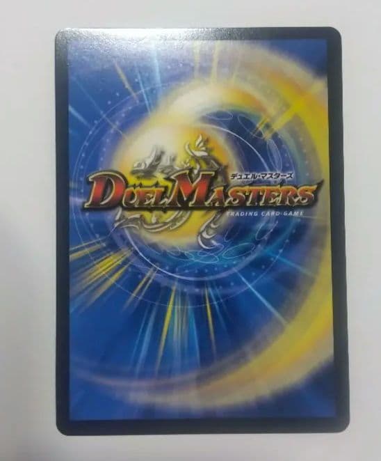 絶望と反魂と滅殺の決断　【パーフェクト・ダークネス】　金トレジャー