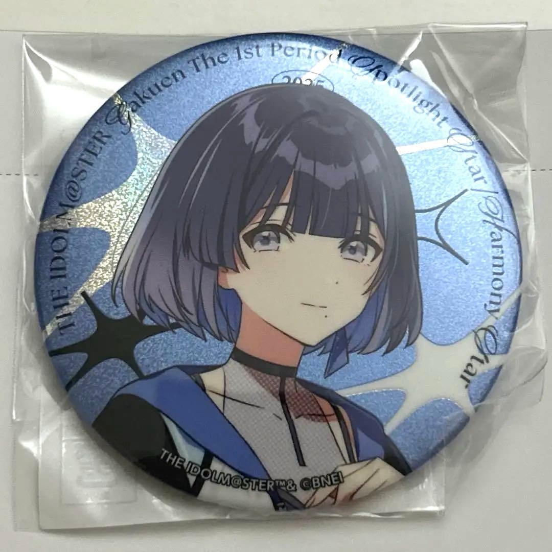 グッズ-バッチ】学園アイドルマスター グリッター缶バッジ/秦谷美鈴