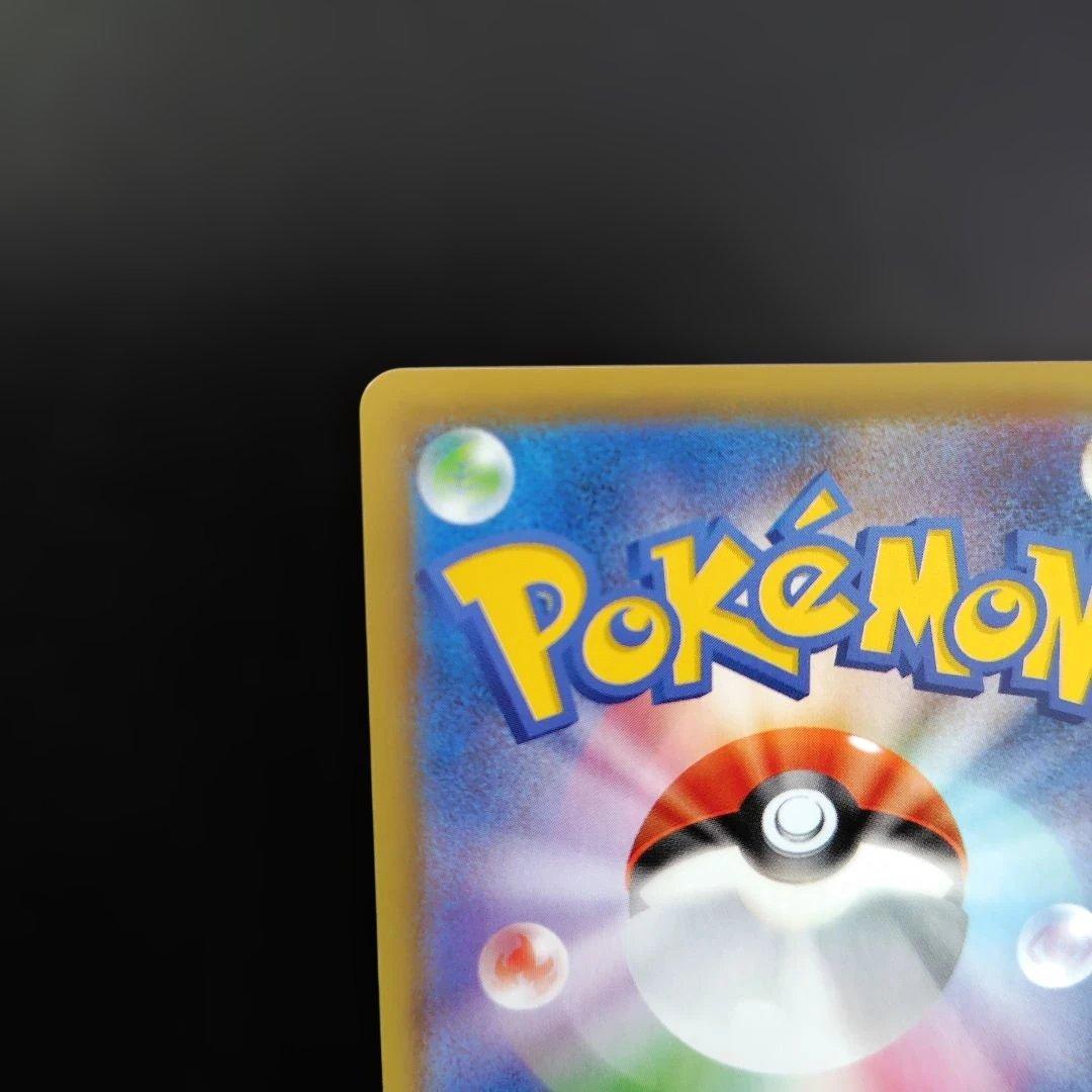 ピカチュウV 25周年記念ゴールデンピカチュウ25th GOLDENBOX