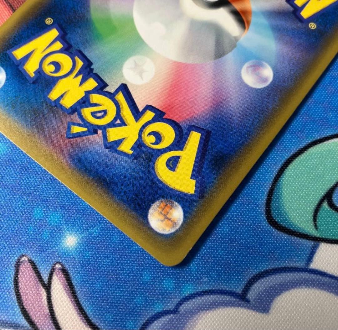 コイキング&ホエルオーGX sa TAG TEAM