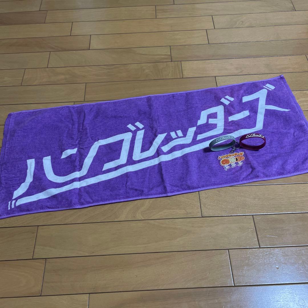 ハンブレッダーズタオル旧ロゴ