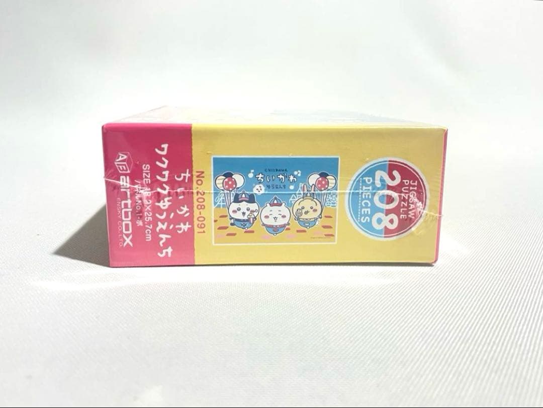 ちいかわ ワクワクゆうえんち 遊園地 ジグソーパズル パズル 新品 匿名