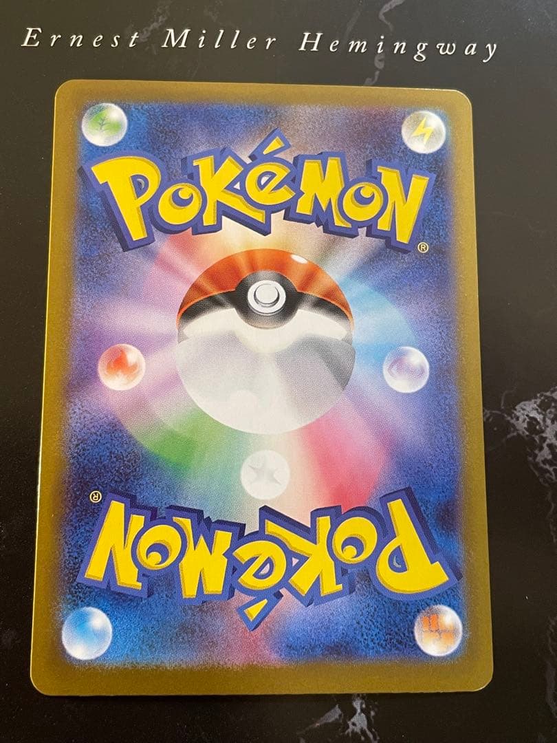 リーリエの決心 SAR 091/063