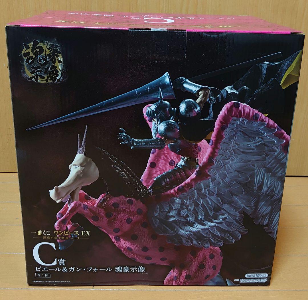 一番くじ ワンピース EX C賞 ピエール&ガン・フォール 魂豪示像 - メルカリ