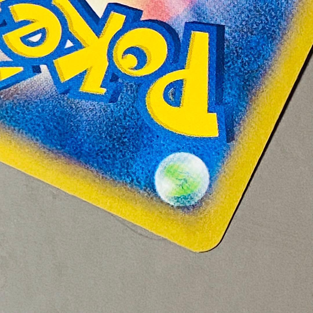 ポケモンカード MリザードンEX RR XY2引退品 bwまとめ 旧裏 - メルカリ