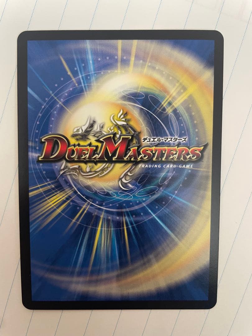 デュエルマスターズ　魔光神官ルドルフ・アルカディア　金トレジャー　4枚