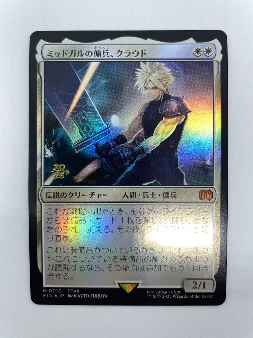 ミッドガルの傭兵、クラウド プレリリース版 Foil 日本語