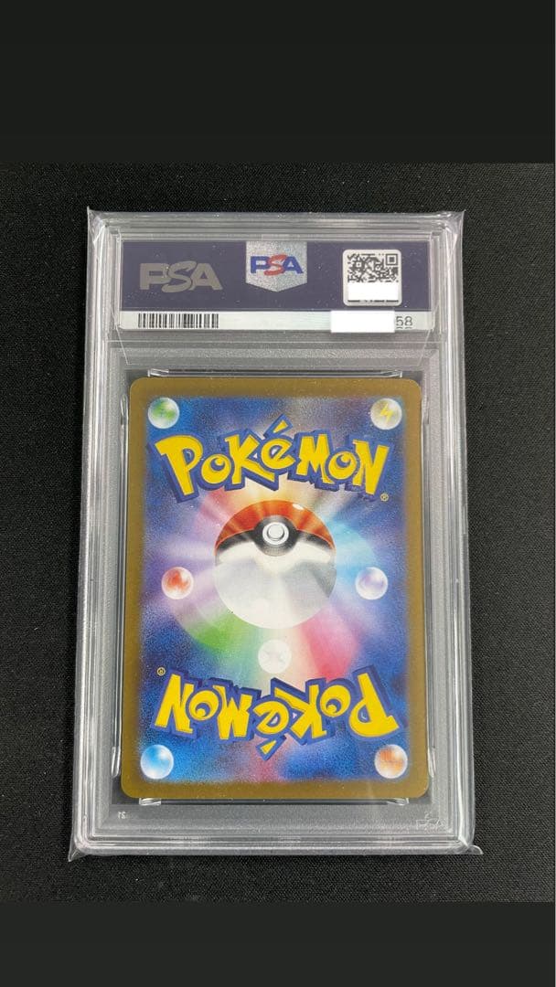 psa10】ヒロシマのピカチュウ 2025年 #261 GEM MT 10