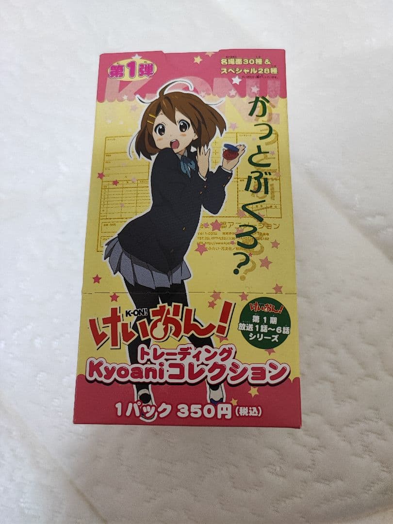 ベイブレード C.C.G. 古よりの伝承者 1box シュリンク付き 未開封