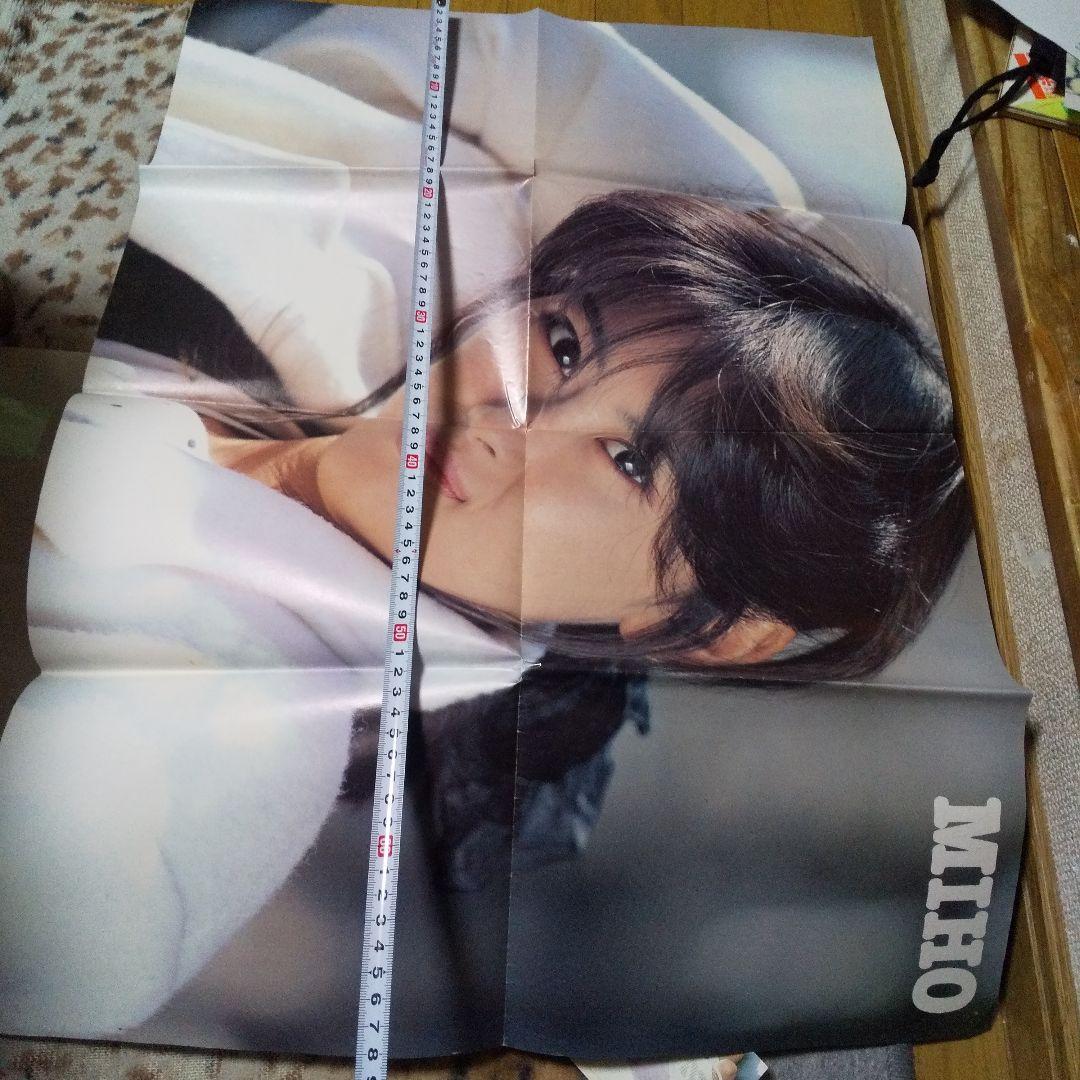 中山美穂 直筆サイン、会員証、 近代映画 懸賞当選品など - メルカリ