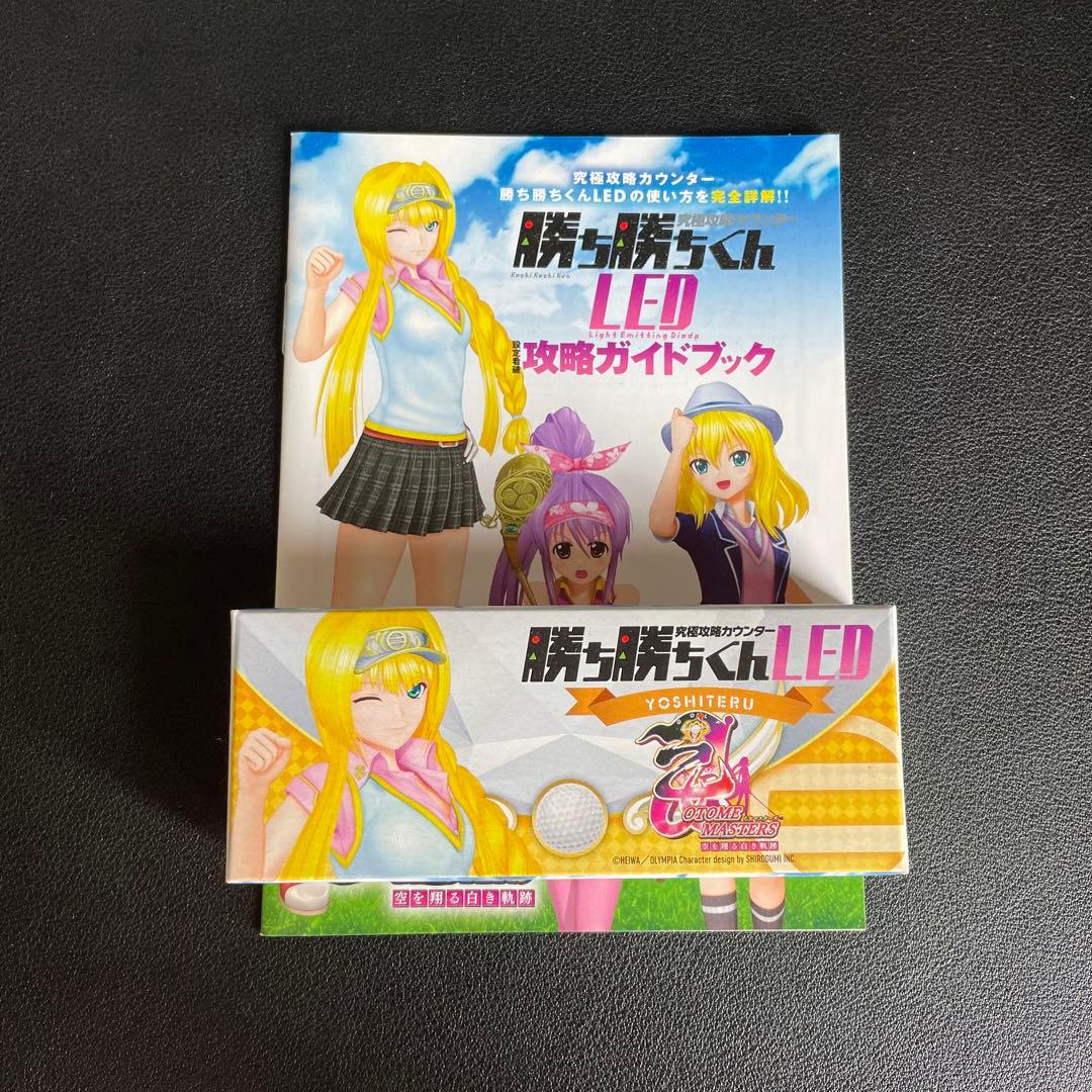 レア 】象の交尾ボール 強い力愛心魅力 プラクルアン