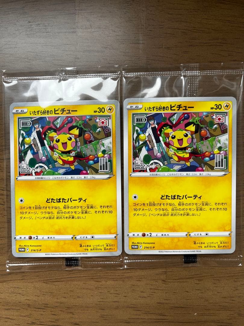 MTG アサシンクリード 日本語 2box 未開封