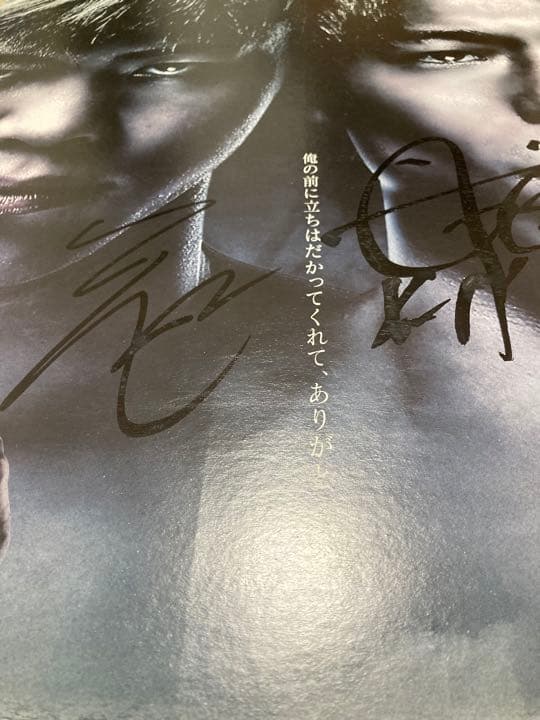 貴重】THE MATCH 2022 武尊 天心 直筆サイン入りポスター、他2点