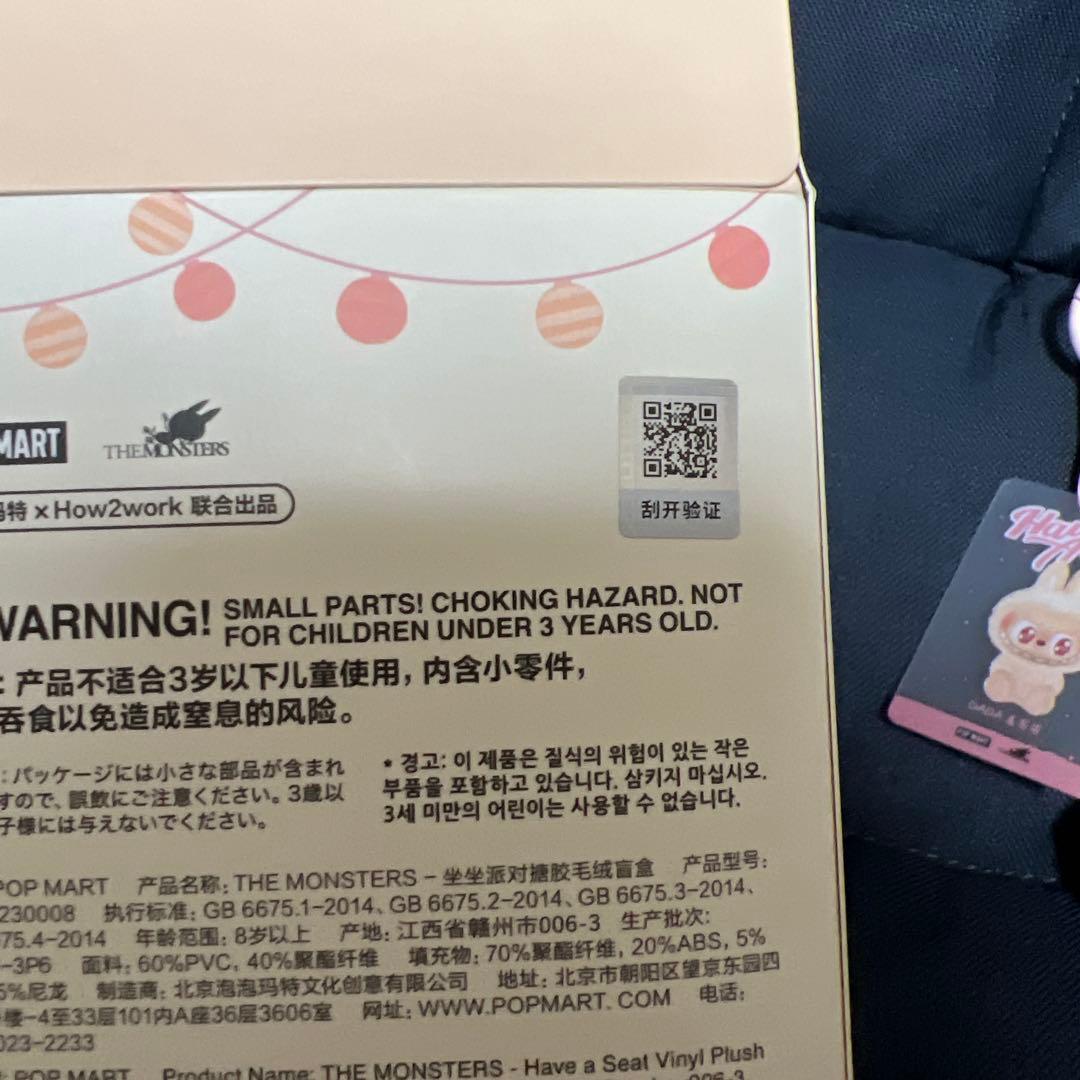 ［新品］LABUBU THE MONSTERS have a seat DADA