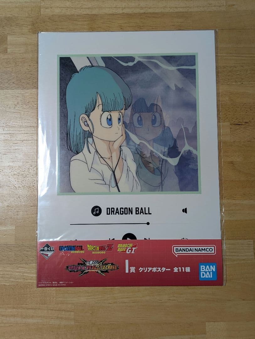ドラゴンボール 一番くじ クリアポスター I賞 初期エンディングブルマ