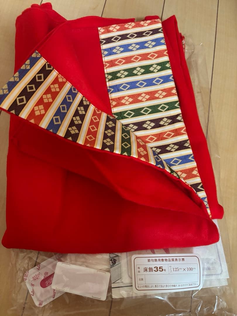 お雛様 オルゴール 節句用飾り布 ちゃんちゃんこ セット