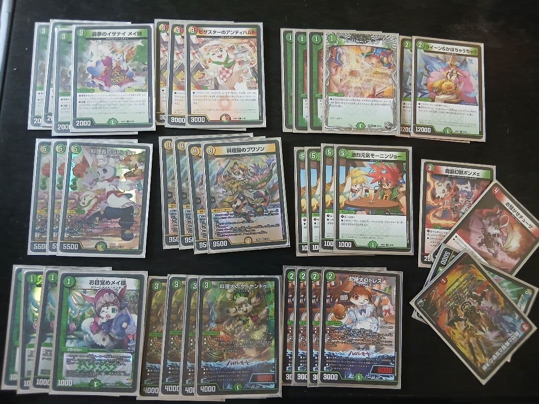 ドリームメイトデッキの通販はau PAY マーケット - 輸入雑貨のネット