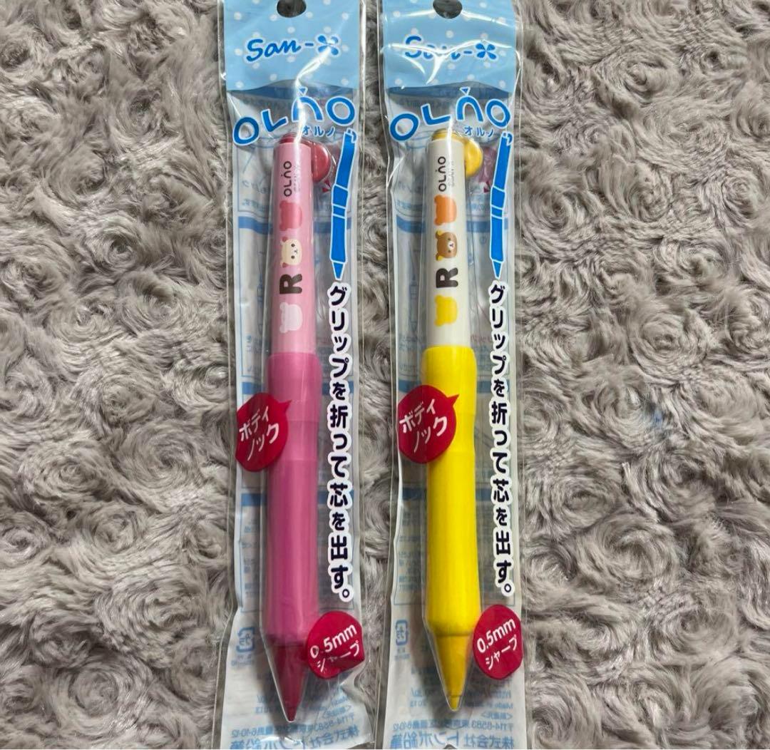 リラックマ コリラックマ オルノ シャープペンシル 廃盤品 - メルカリ