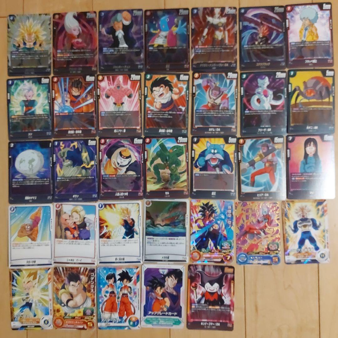 ドラゴンボールカードまとめ売り - メルカリ